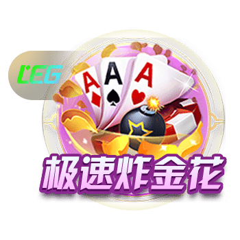 世俱杯：“大巴黎”4:0大胜皇马进决赛