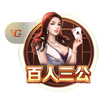 食物链3集合版