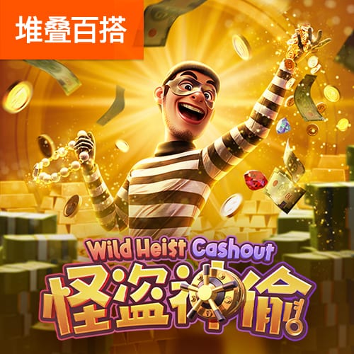 直到决赛才成欧冠弗鲁米嫩塞4强出局，世俱杯决赛成为欧洲PK